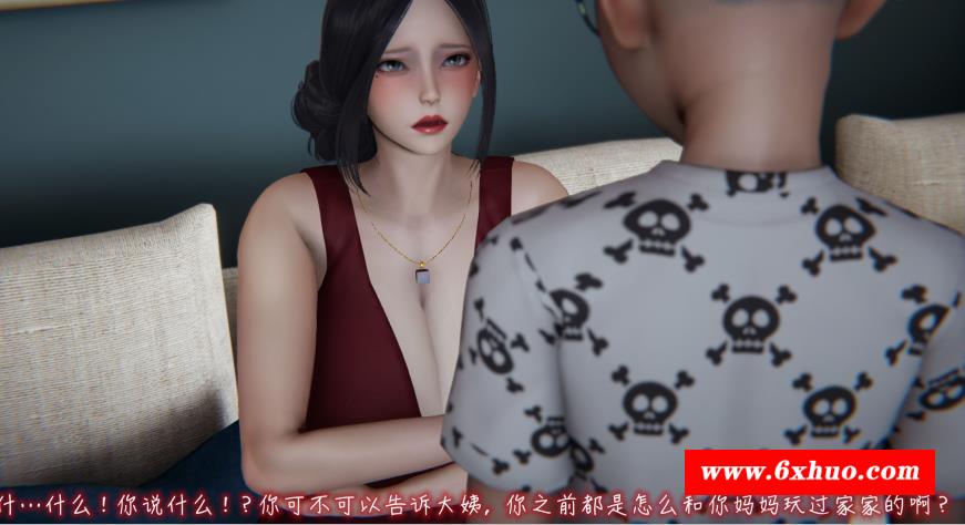 【3D全彩/无修】新版漂亮妈妈的秘密过家家游戏 1-7 【364M】-开心广场