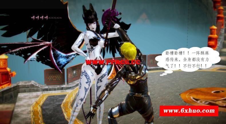 【3D全彩/无修】去讨·伐魅魔的勇者们01-08【220MB】-开心广场