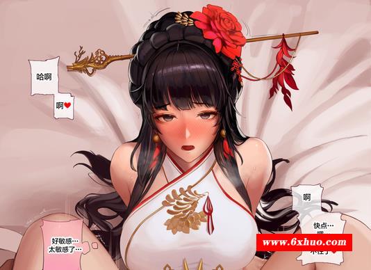 【极品2D全彩中文】神龙天女！中文完结步冰版【超神级画风/新作】-开心广场