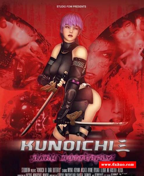 [3D]女忍3：黑暗蝴蝶 Kunoichi 3-Dark Butterfly[1.7G/度盘]-开心广场