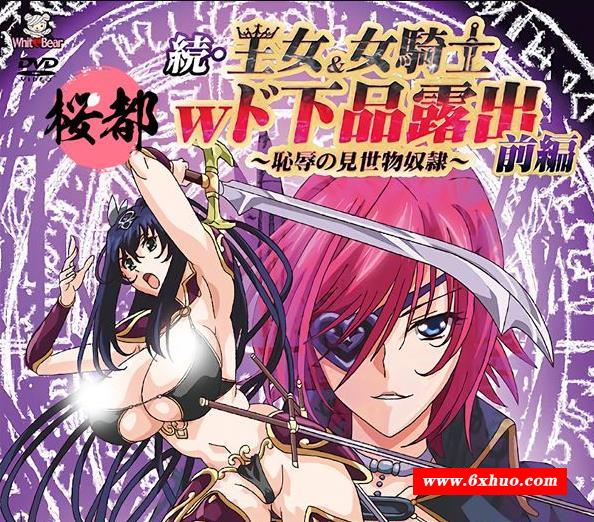 【2D合集/汉化/动态】[桜都] 2021年11月更新：10月鲤鱼蕃薯1080P汉化合集+前作【4G】-开心广场