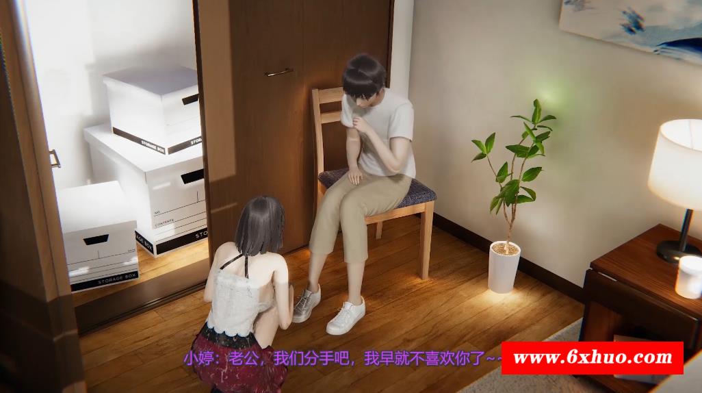 图片[3]-【3D同人/中文/全动态】小婷NTR【1+2部】+后传 长篇剧情1080HD中文版【新作/CV/2.4G】