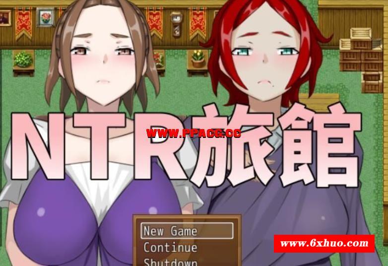 NTR旅馆？将他人的温柔妻子全都抢过来！！ 官方中文版【300M】【新作】-开心广场