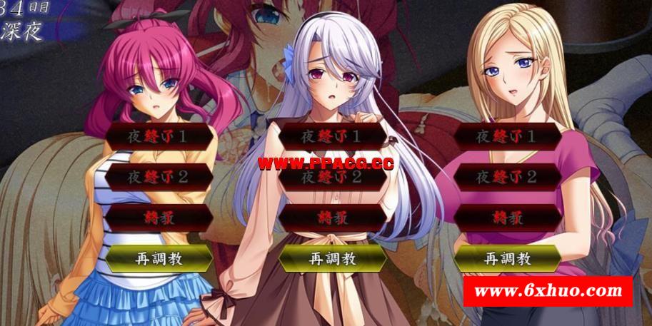 家庭隶属物语：母娘姐妹の娇声！汉化版+全CG【新汉化/全CV/5.8G】-开心广场