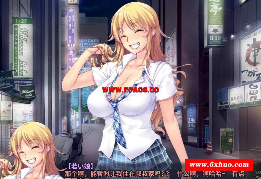 和寄宿在家中的女生不分昼夜嘿嘿！汉化版+CG+动画+音声【新汉化/1.5G】-开心广场