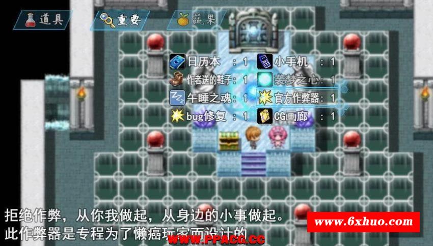 袭梦都市 Ver0.80 中文作必版+全CG【更新/PC+安卓】【3.2G】-开心广场