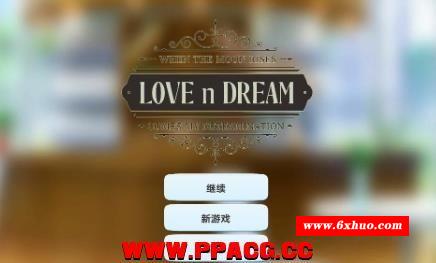 爱与梦~Love n Dream 官方中文步冰版【740M】【新作/全CV】-开心广场