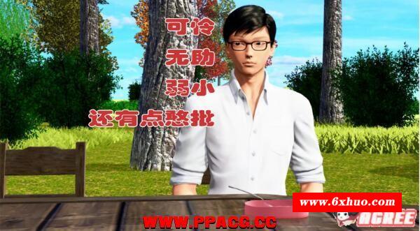 土包子的奇遇 V0.51精翻汉化版[PC+安卓]【1.9G/新汉化】-开心广场