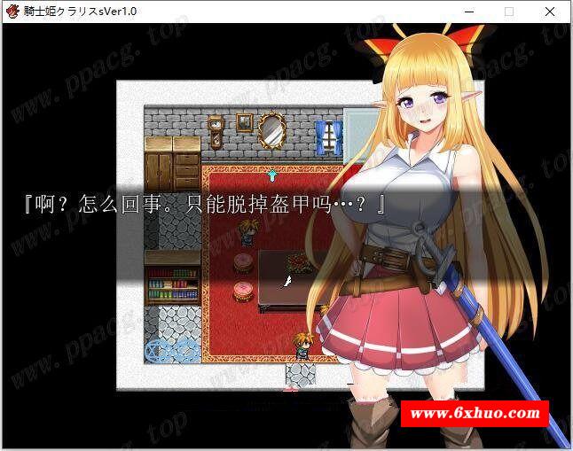 【恶堕RPG/汉化/勇者姬前作】骑士姬库拉丽斯！精翻汉化完结版【新汉化/500M】-开心广场