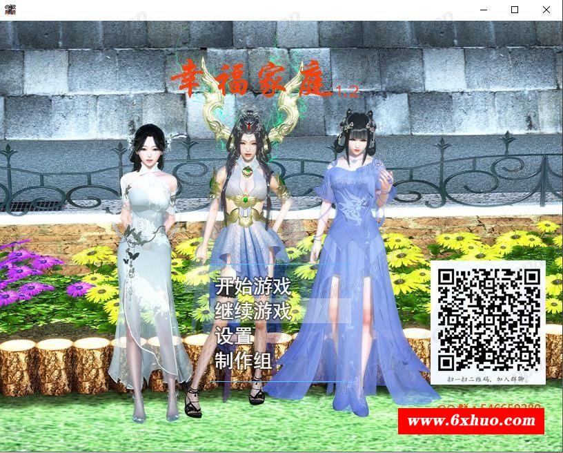 【国产RPG/中文/全动态】幸福家庭 Ver：1.20 官方中文步冰版【pc+安卓】【8.3G/新CV】-开心广场