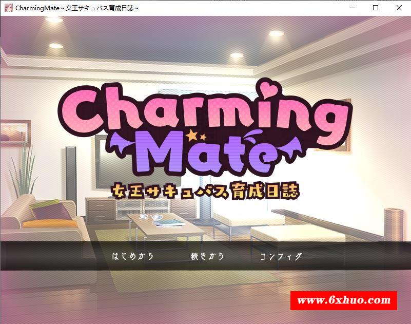 女王魅魔的育成日志：Charming Mate DL正式版【新作/420M】-开心广场