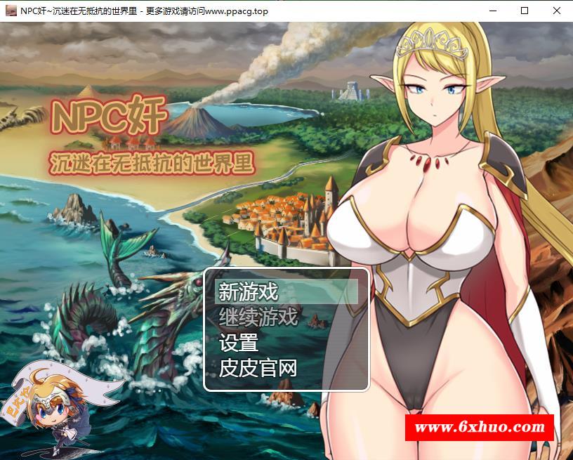 【RPG/汉化/双版本】NPC狩猎：沉迷在无抵抗的世界里 巴比伦汉化版[PC+安卓]【1.4G】-开心广场