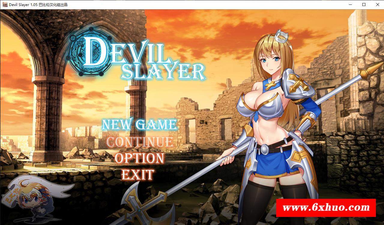 【RPG/汉化/全动态】恶魔追猎者-Devil Slayer 精翻汉化版[PC+安卓]【1G/新汉化/全CV】-开心广场