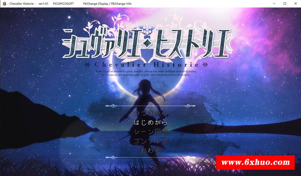 【超爆款大型ARPG/汉化/动态】莉莉公主与少女圣骑士贞德 云汉化版【新汉化/3.7G】-开心广场