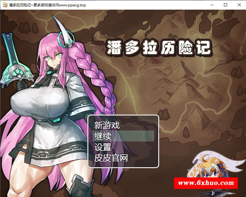 【RPG/汉化/卡牌战斗】潘多拉历险记 V1.03精翻汉化版[PC+安卓]【2.2G/新汉化】-开心广场