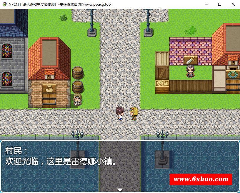 【RPG/汉化/双版本】NPC狩猎-误入游戏中尽情嘿嘿 巴比伦汉化版[PC+安卓]【500M/新作】-开心广场