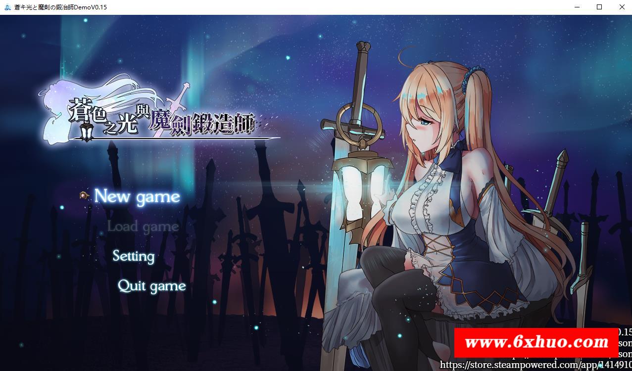 【RPG/中文/全动态】苍涩之光与魔剑锻造师 V0.15官方中文版！【900M】【更新/全CV】-开心广场