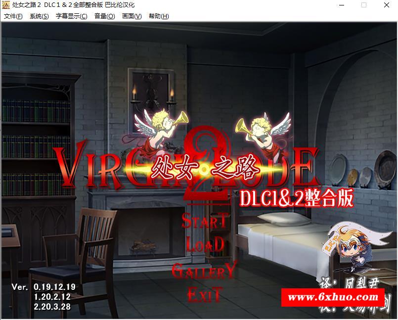 【战略SLG/汉化】少女之路2代：初夜权强夺主教再临 DLC1-2 全整合汉化版【更新/600M】-开心广场