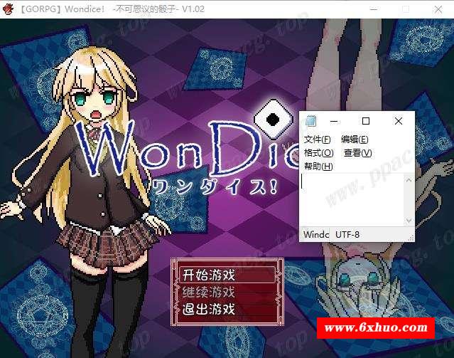 【日式SLG/汉化】Wondice 不可思议的骰子 v1.02 精翻【像素/200M】-开心广场