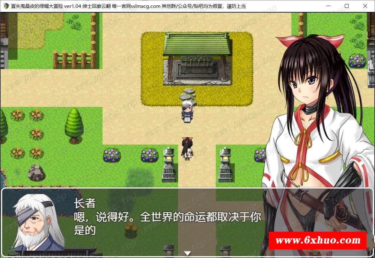 图片[2]-【大型RPG/汉化/动态】冒失贵桑皮の绿帽大冒险 云汉化润涩版【2.2G/新汉化/全CV】