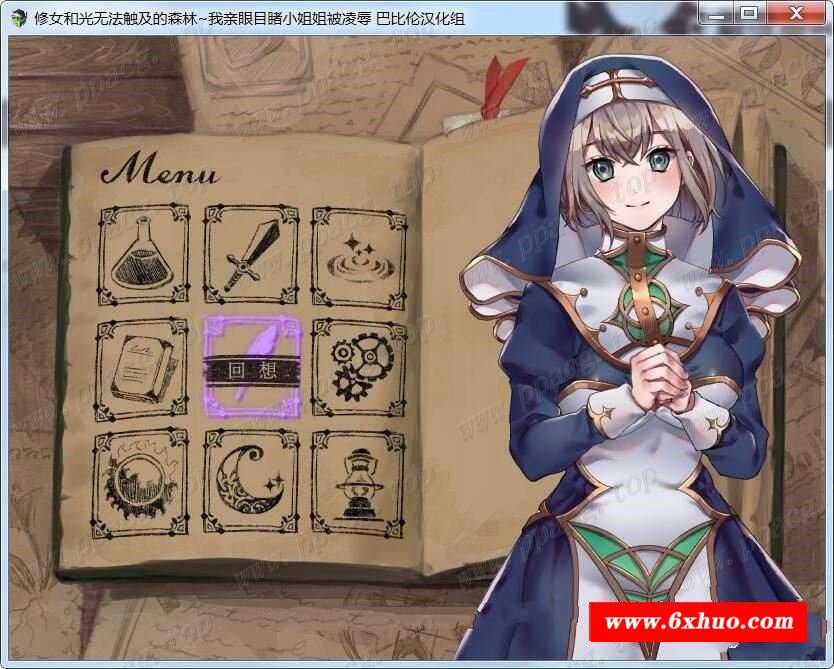 图片[1]-【RPG/汉化/双版本】修女和光无法触及的森林+DLC完整版 巴比伦汉化[PC+安卓]【1.1G】