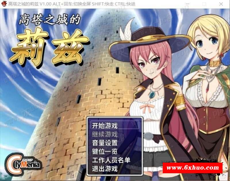 【RPG/中文】高塔之城的莉兹 STEAM官方中文步冰版+官方COS【600M】-开心广场