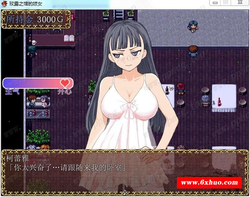 图片[3]-【RPG/汉化】玫露之馆的ji女Ver1.1 精翻汉化版 PC+安卓【600M】