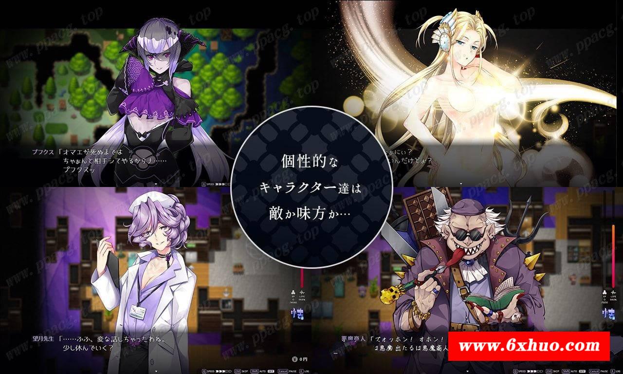 图片[5]-【超RPG/汉化/全动态】梦魔学院 サキュバスアカデミ云汉化作必版【3G/新作/全CV】