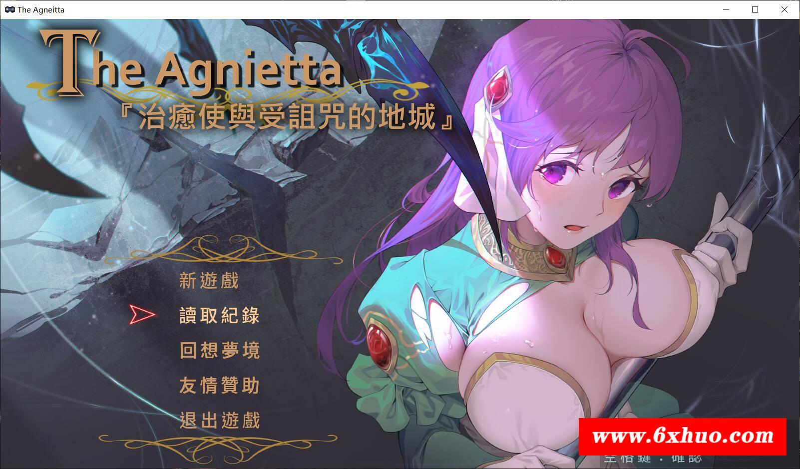 【佳作ARPG/中文/步冰】治愈使与受的地下城 V0.67 中文步冰版【800M/更新/全CV】-开心广场