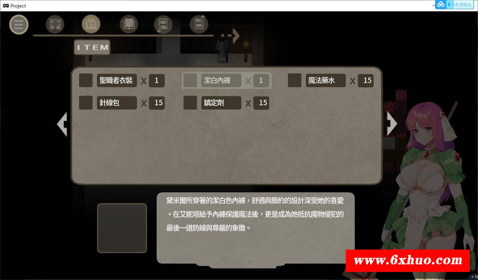 图片[2]-【佳作ARPG/中文/步冰】治愈使与受的地下城 V0.67 中文步冰版【800M/更新/全CV】