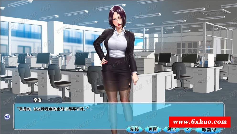 图片[3]-【拔作ADV/汉化】高傲妻子堕落记：是好女人还是坏女人？汉化版【CG+PC+安卓/1.4G】