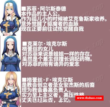 图片[6]-【ARPG/汉化/动态CG】癫狂的圣痕-直到清纯修女堕入深渊 V1.0云汉化版【600M/新汉化】