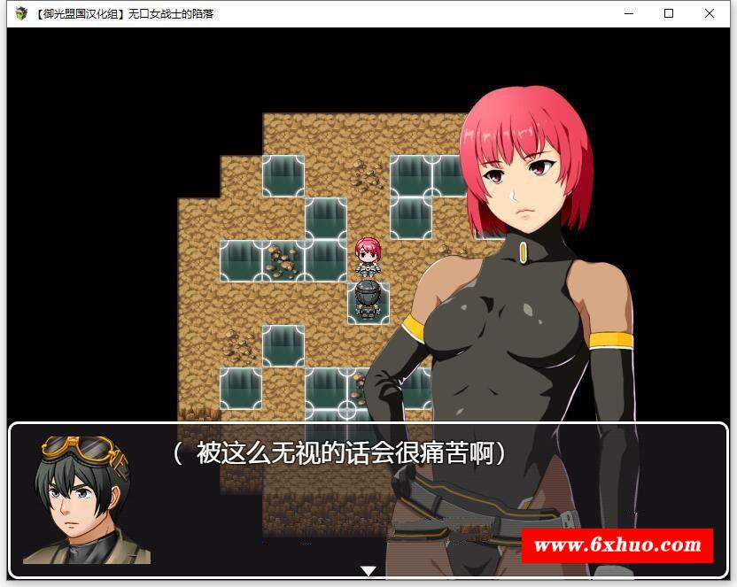 图片[1]-【RPG/汉化/NTR】无口女战士的陷落 精翻汉化完结版+CG【新汉化/PC+安卓/1G】