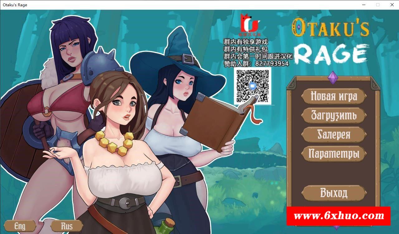 【UNITY引擎2D/汉化/全动态】的女巫~穿越传说 精翻汉化完结版【新汉化/1.65G】-开心广场