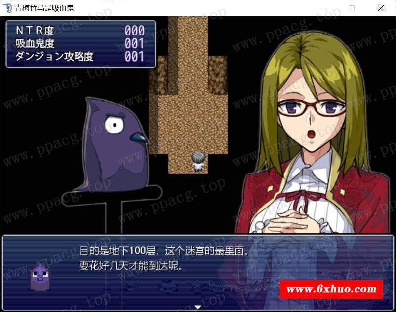 图片[2]-【RPG/汉化】我的青梅竹马是吸学贵 精修汉化版+存档 [NTR注意]【750M/新汉化】