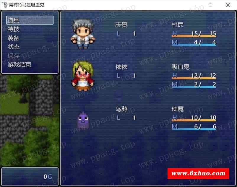 图片[3]-【RPG/汉化】我的青梅竹马是吸学贵 精修汉化版+存档 [NTR注意]【750M/新汉化】