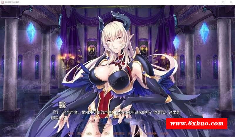 图片[1]-【拔作ADV/中文】[miel]傲慢巨汝魔王是RBQ STEAM官方中文版+全CG【1.9G/新汉化/全CV】