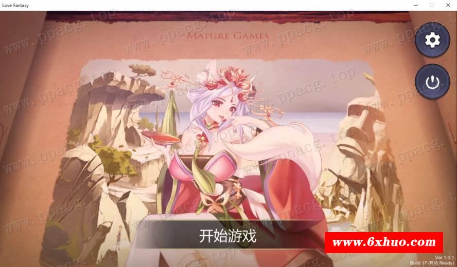 【互动SLG/中文/全动态】爱之幻想-LoveFantasy V1.01官方中文步冰版+作必【1G/新作】-开心广场