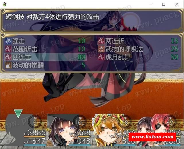 图片[4]-【RPG/汉化】理想之实-Ideal Reality 完整精翻汉化版+全CV存档+前作【2.6G/新汉化】