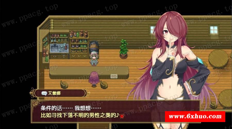 图片[1]-【ARPG/汉化/动态】红发的艾蕾娜想要榨鲸！ 完整精翻汉化版【600M/新汉化】