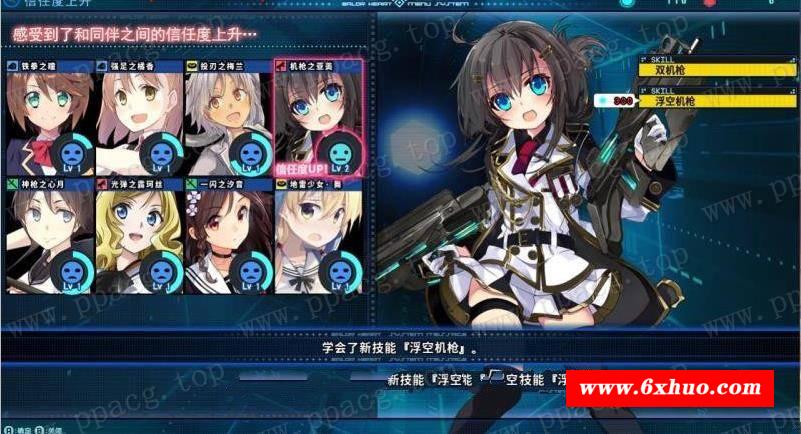 图片[9]-【大型ACT/汉化/动态】巴德尔之心：Baldr heart！全线精修汉化版【新汉化/全CV/7.8G】