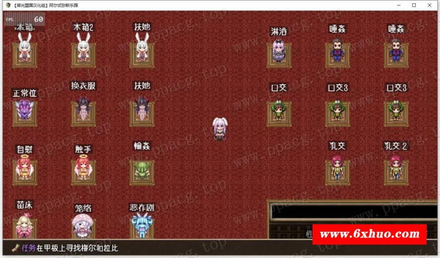 图片[8]-【爆款RPG/汉化/动态全CV】阿尔忒弥斯乐园 精翻汉化完结版+全CG【新汉化/2G】