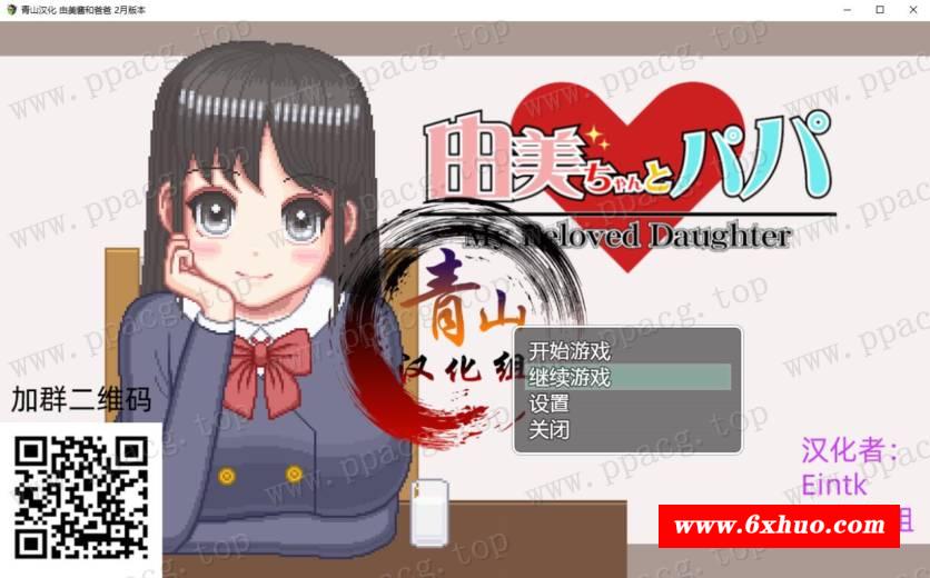 【像素养成SLG/汉化/动态CV】家有贵女白鸟由美 精翻2月支援者版【新汉化/PC+安卓/1G】-开心广场