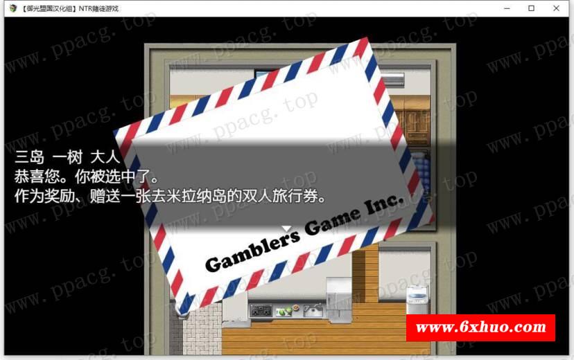 图片[3]-【RPG/汉化/动态CV】NTR赌徒游戏：以女友做赌注 御光精翻汉化【新汉化/PC+安卓/2.2G】