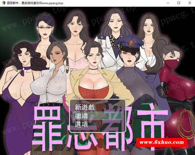 图片[1]-【RPG/国人自制/中文】罪恶都市之丧尸小镇！本传+外传完整中文版【新作/PC+安卓/1G】