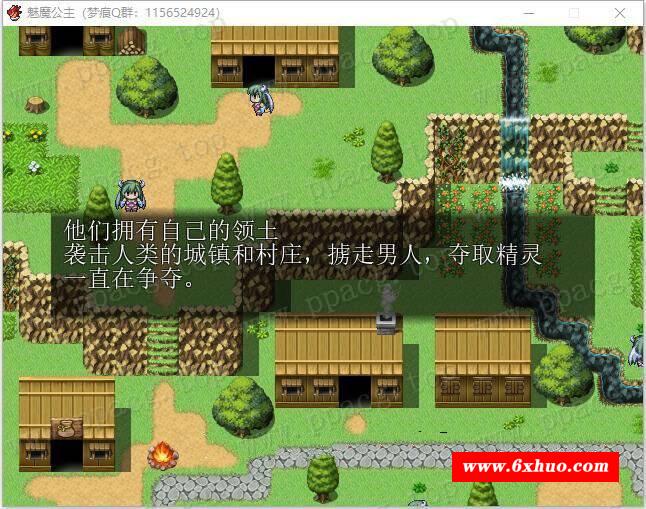 图片[2]-【RPG/汉化】魅魔公主-反向逆推大作战 云汉化版+全CG【新汉化/500M】