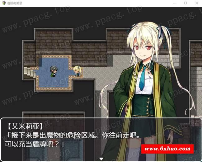 图片[1]-【RPG/汉化】C眠弄潮录！对高傲姐妹进行H的逆袭！[PC+安卓]【410M/新汉化】