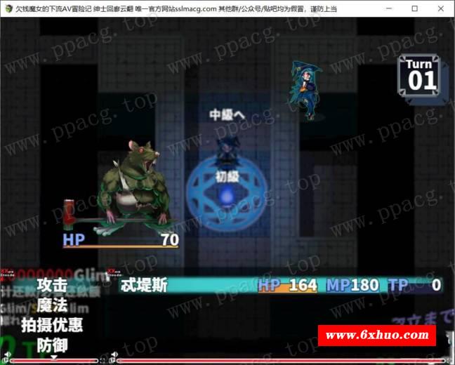 图片[1]-【经营RPG/汉化/动态】欠钱魔女的拍摄冒险记 云汉化润涩版【990M/新汉化/全CV】