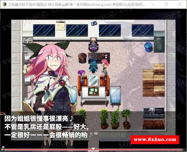 图片[2]-【经营RPG/汉化/动态】欠钱魔女的拍摄冒险记 云汉化润涩版【990M/新汉化/全CV】