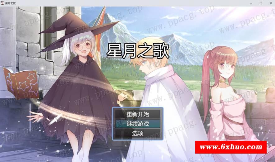 【RPG/中文/步冰】星月之歌-V1.00 STEAM官方中文步冰版+全CG包【300M/新作/中文配音】-开心广场